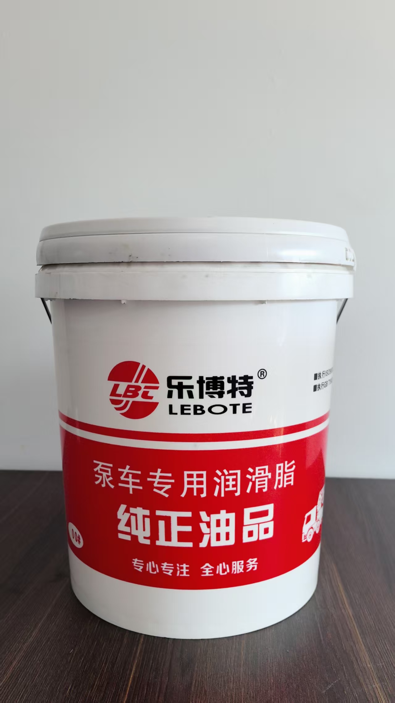 Special grease for pump trucks