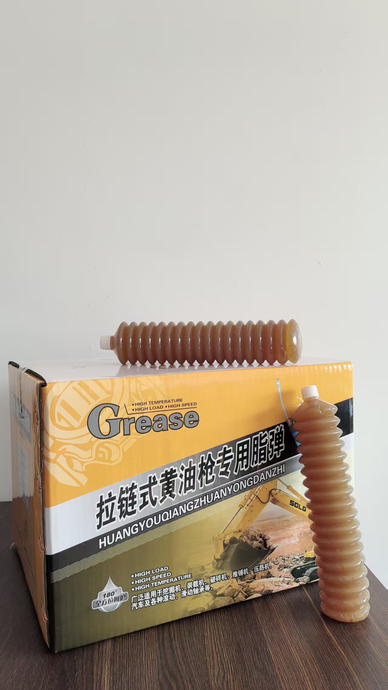 Zipper grease gun grease